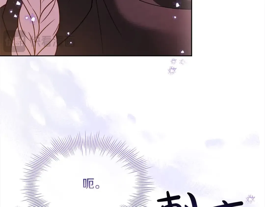 第101话 绑架公主 第59页