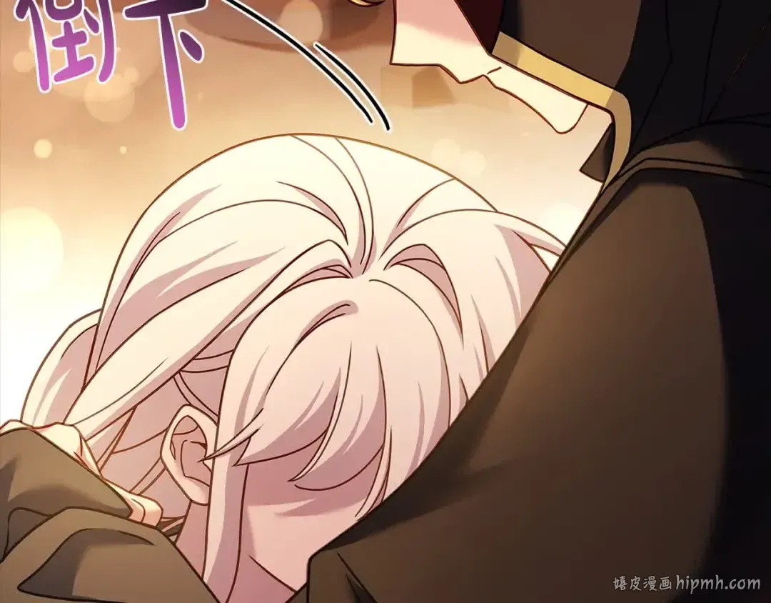 第101话 绑架公主 第64页