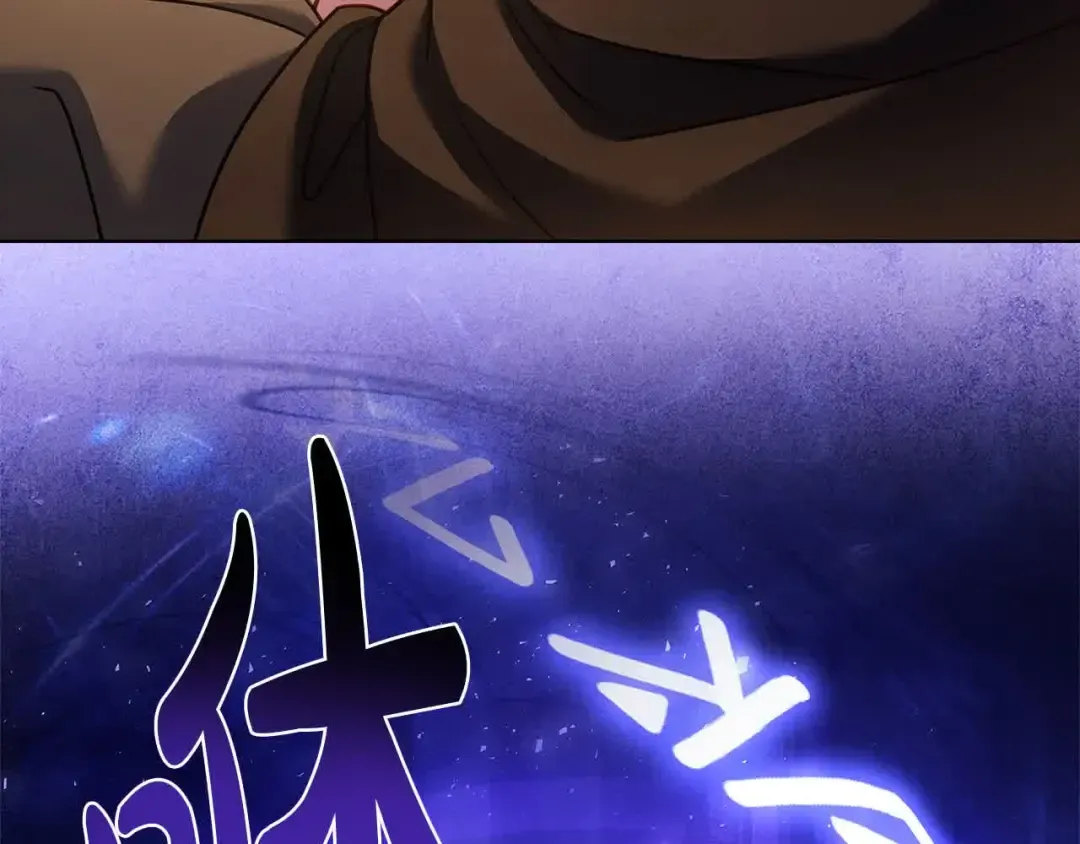 第101话 绑架公主 第65页