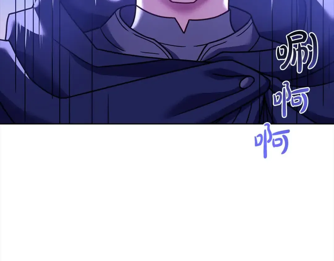 第101话 绑架公主 第70页
