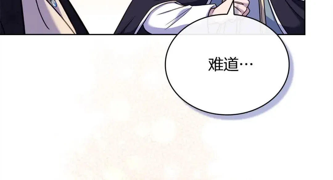 第101话 绑架公主 第113页