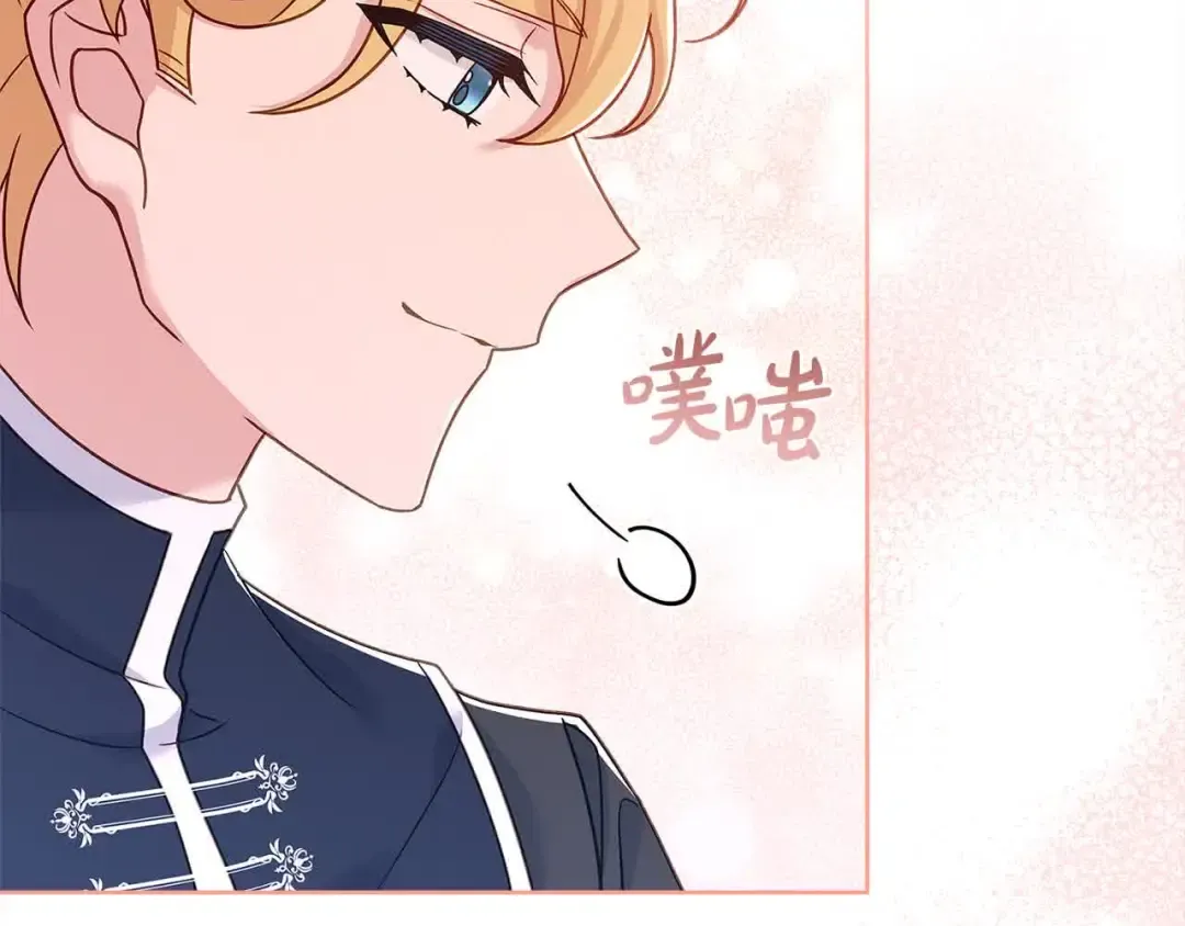 第101话 绑架公主 第157页