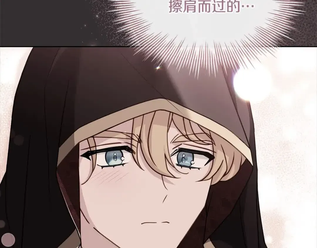 第101话 绑架公主 第170页