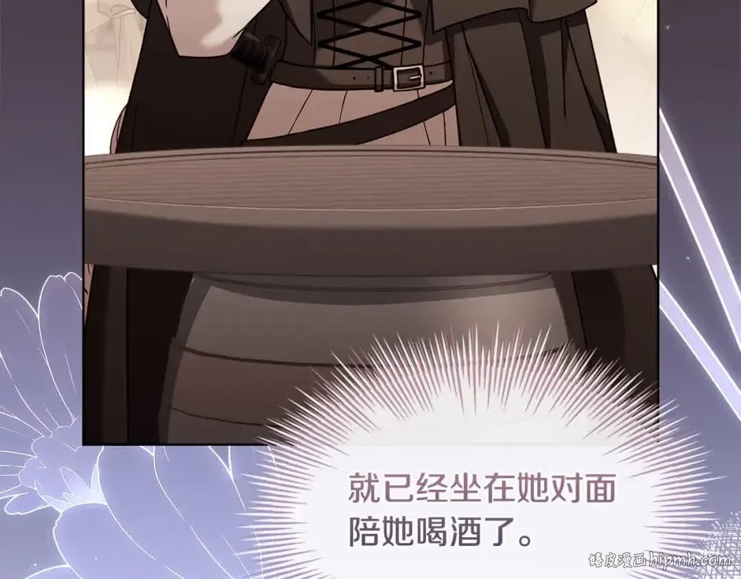 第101话 绑架公主 第176页