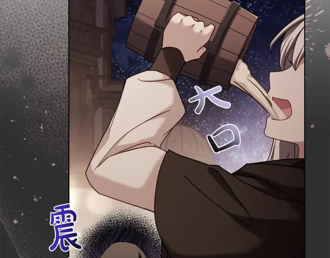 第101话 绑架公主 第186页