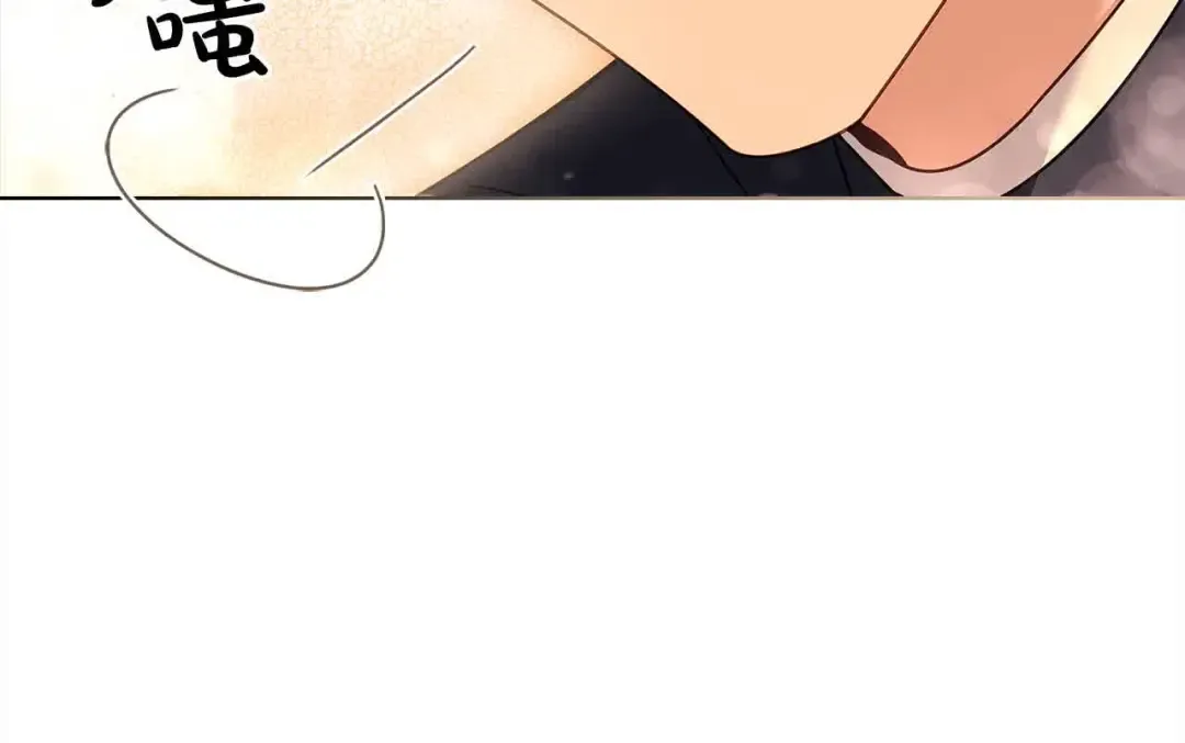 第102话 你要教训我？ 第13页