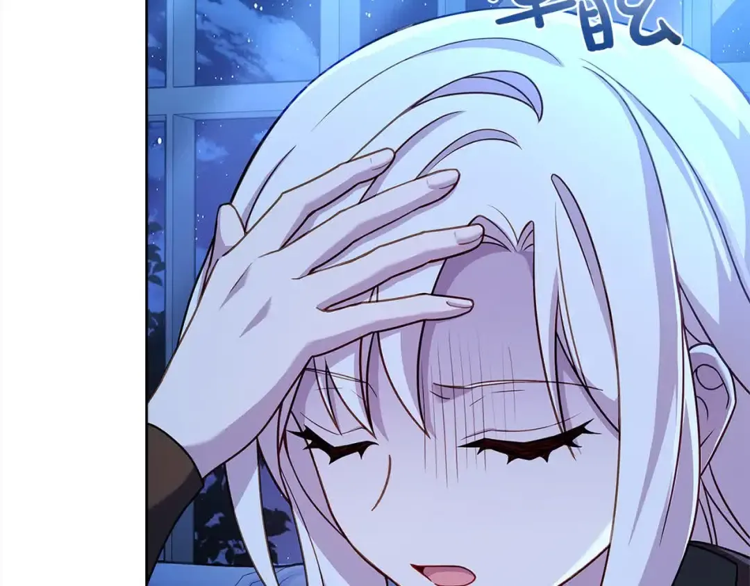 第102话 你要教训我？ 第36页