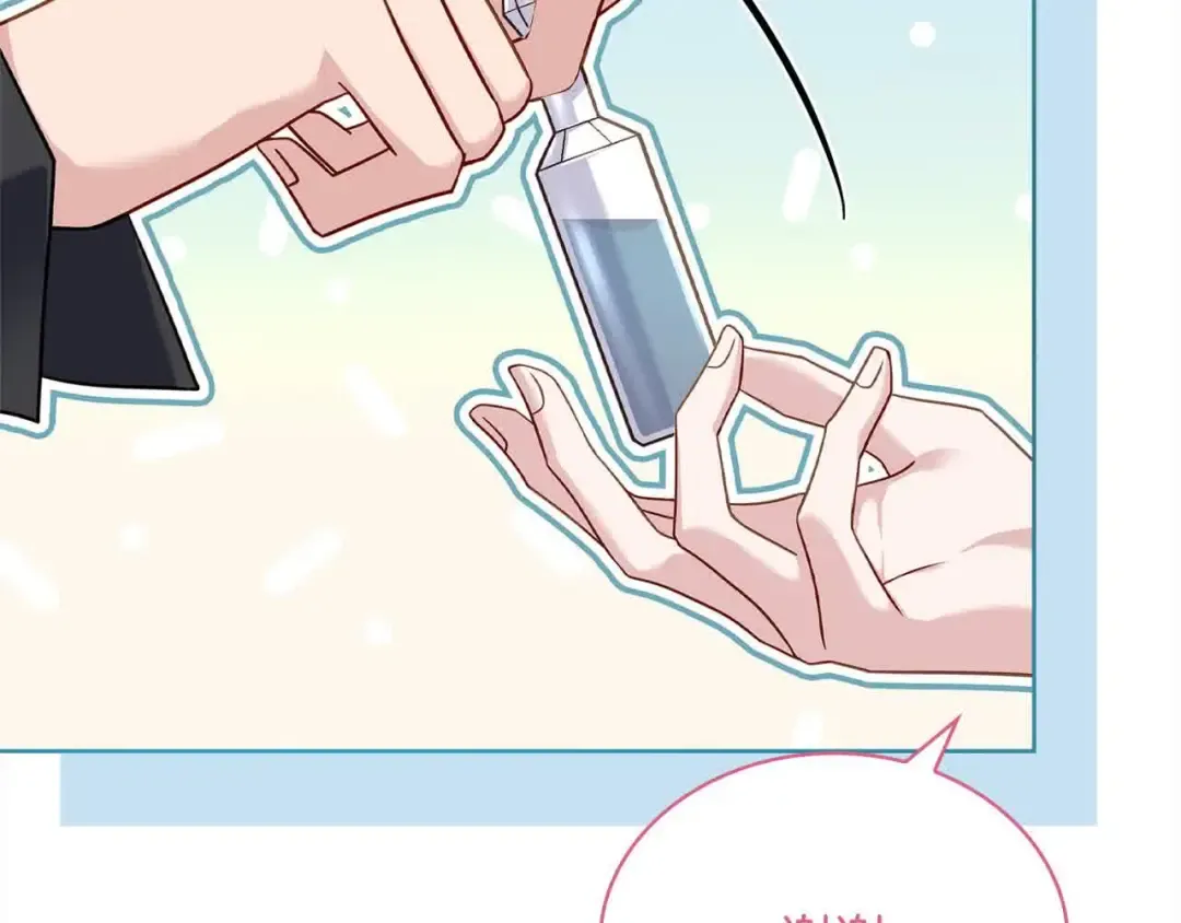 第102话 你要教训我？ 第43页