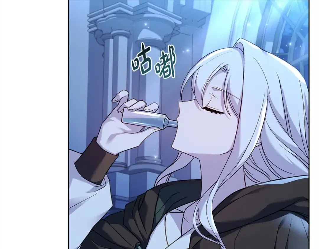 第102话 你要教训我？ 第45页