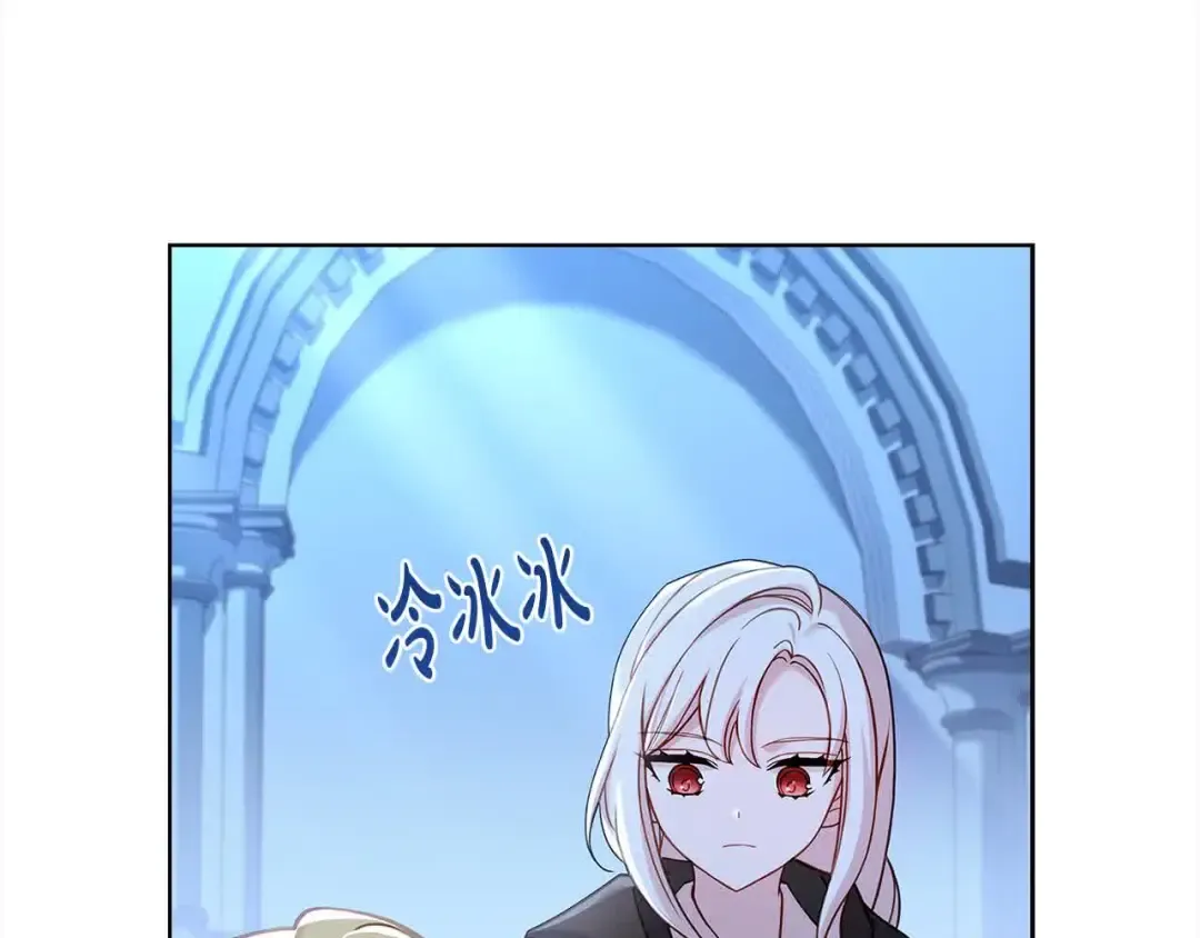 第102话 你要教训我？ 第60页