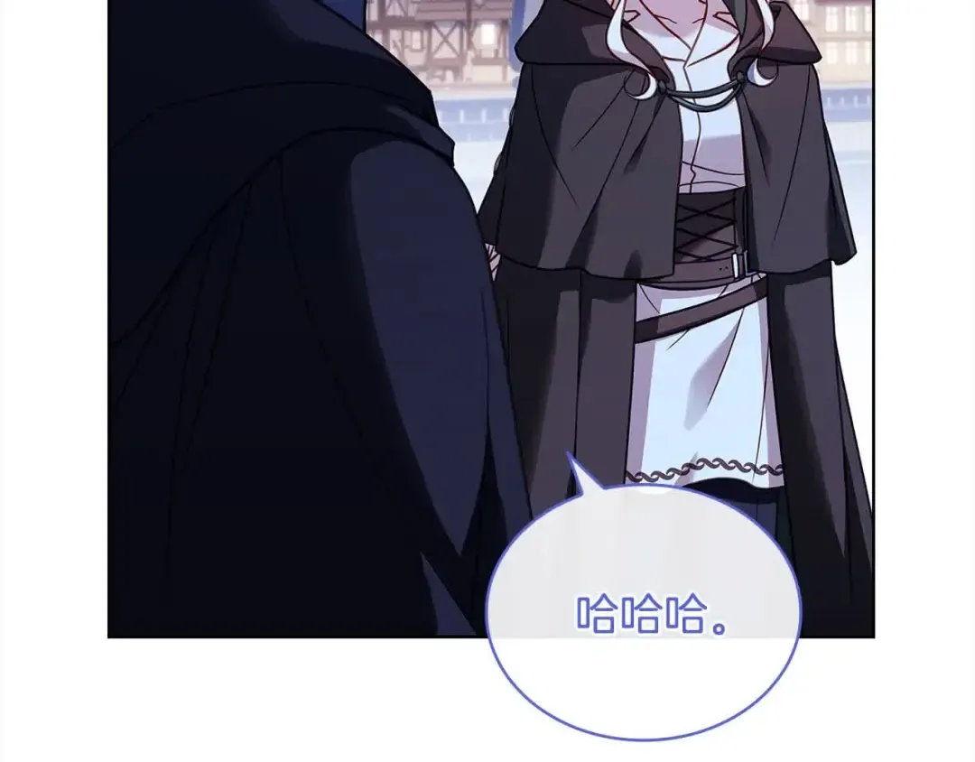 第102话 你要教训我？ 第78页