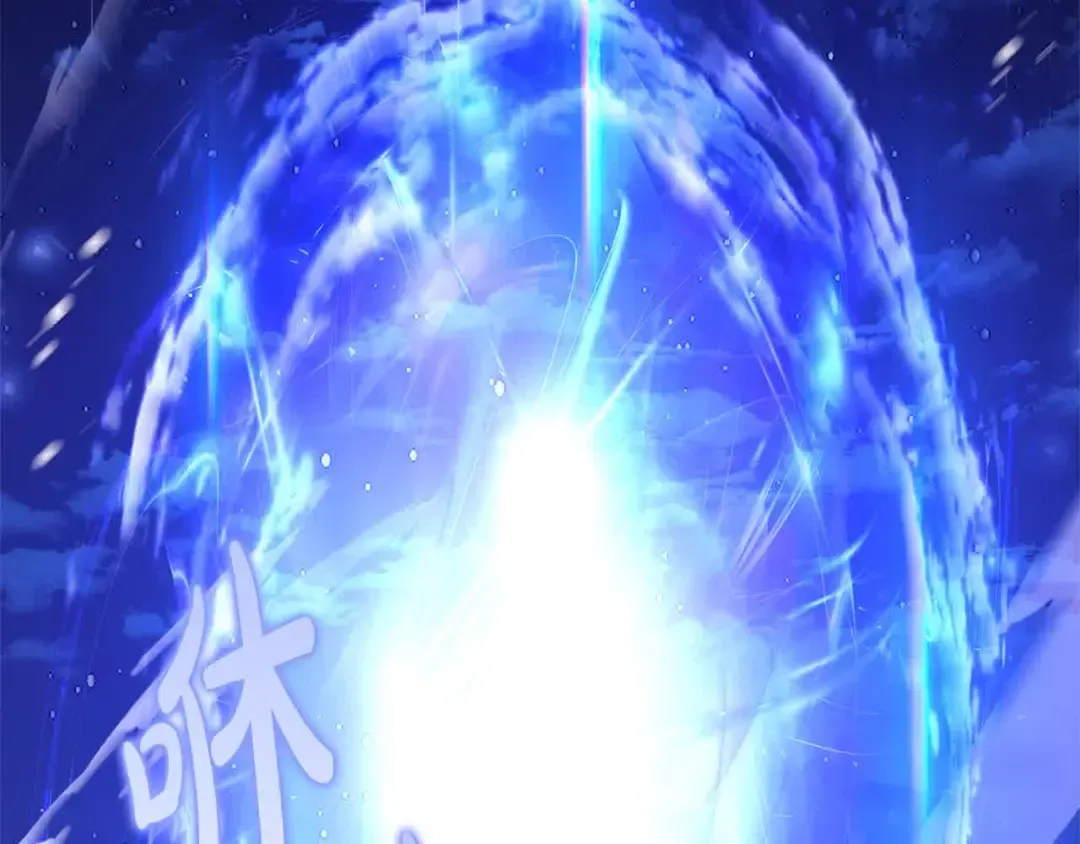 第102话 你要教训我？ 第81页
