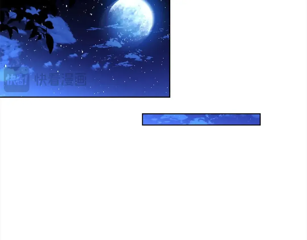 第102话 你要教训我？ 第84页