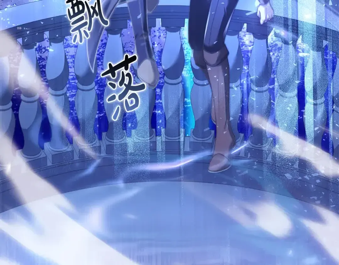 第102话 你要教训我？ 第92页