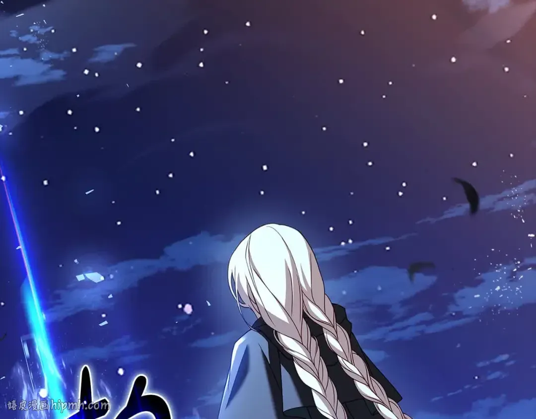 第102话 你要教训我？ 第112页