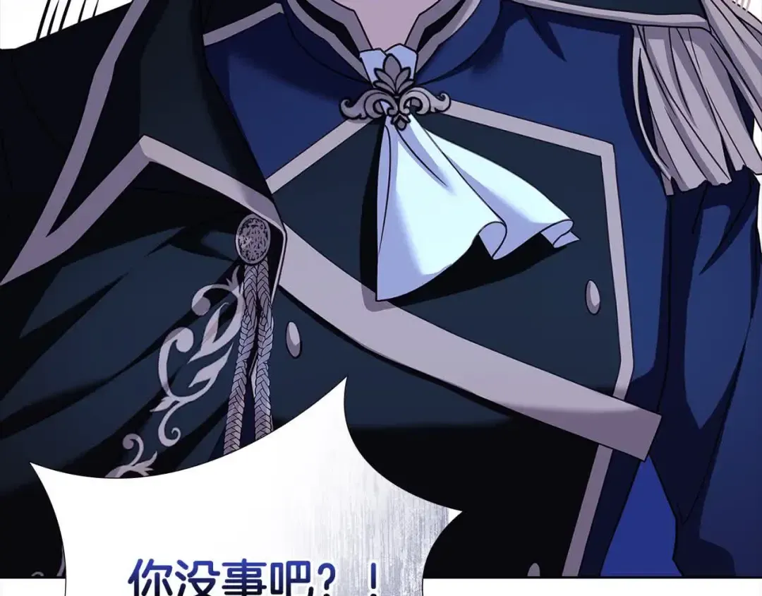 第102话 你要教训我？ 第118页