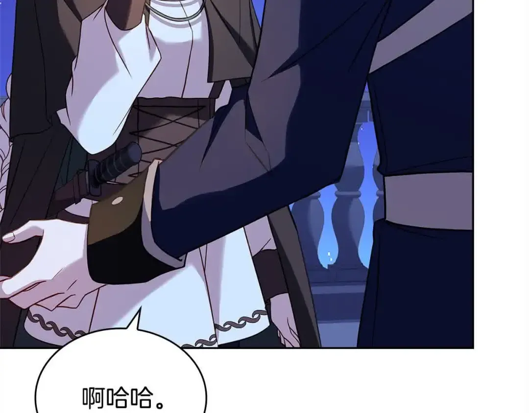 第102话 你要教训我？ 第145页