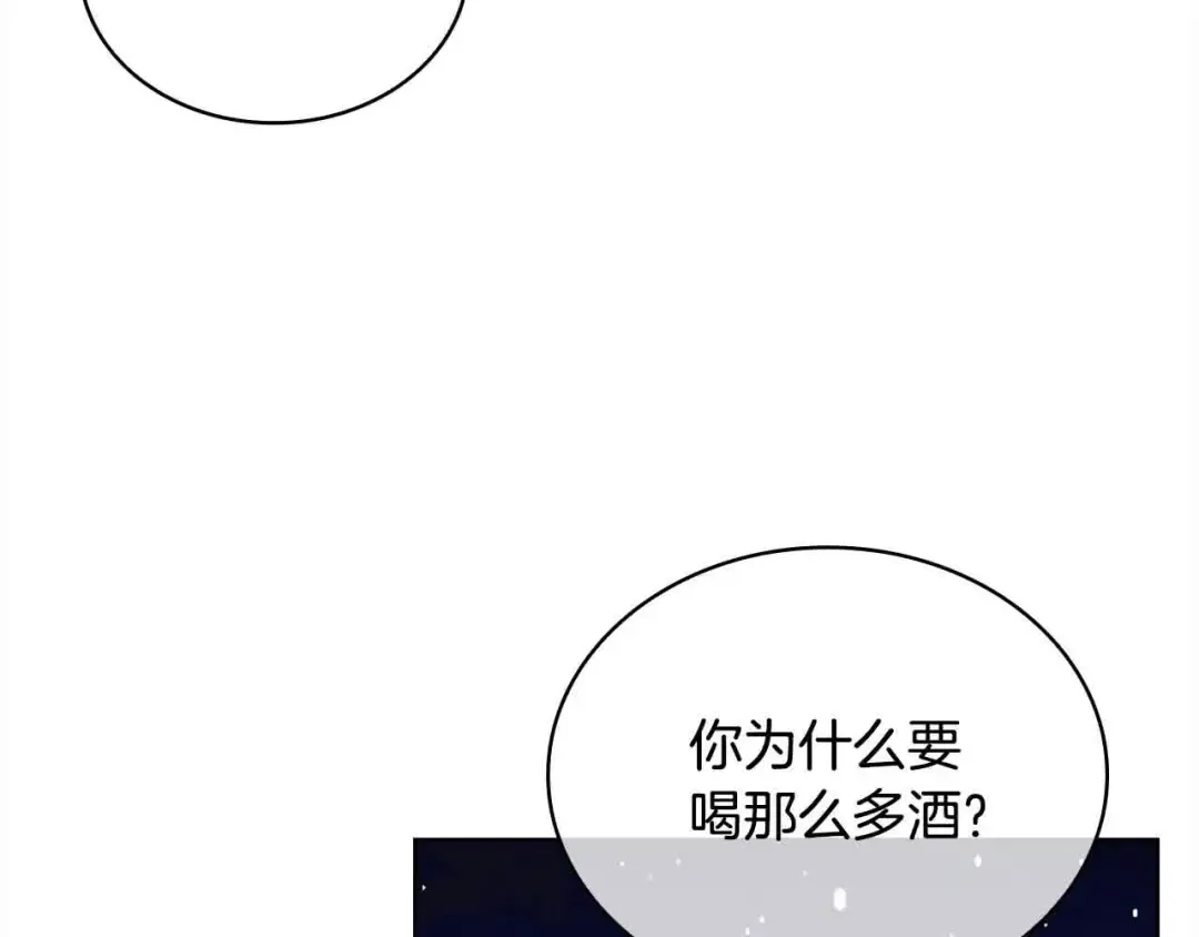 第102话 你要教训我？ 第146页