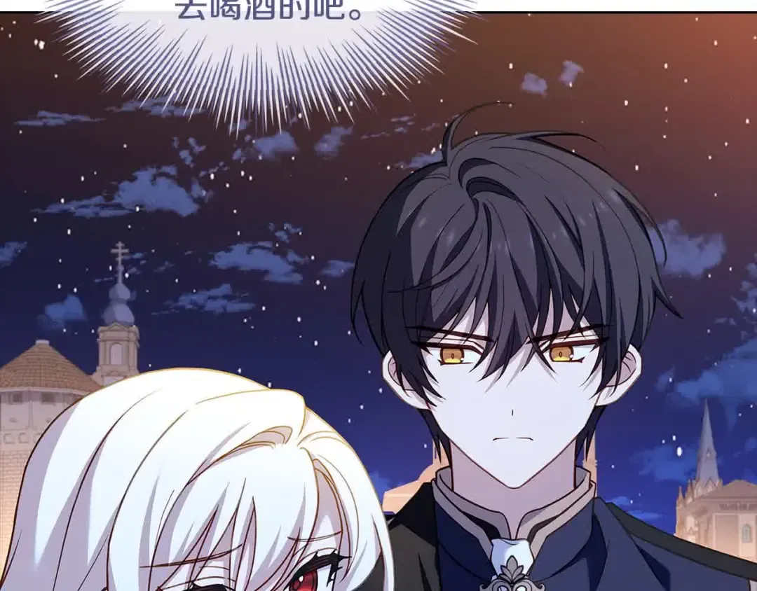第102话 你要教训我？ 第150页