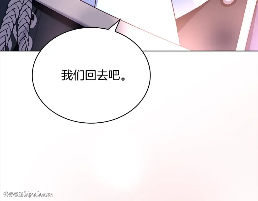 第102话 你要教训我？ 第160页