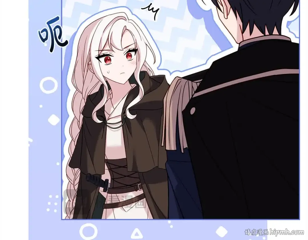第102话 你要教训我？ 第176页