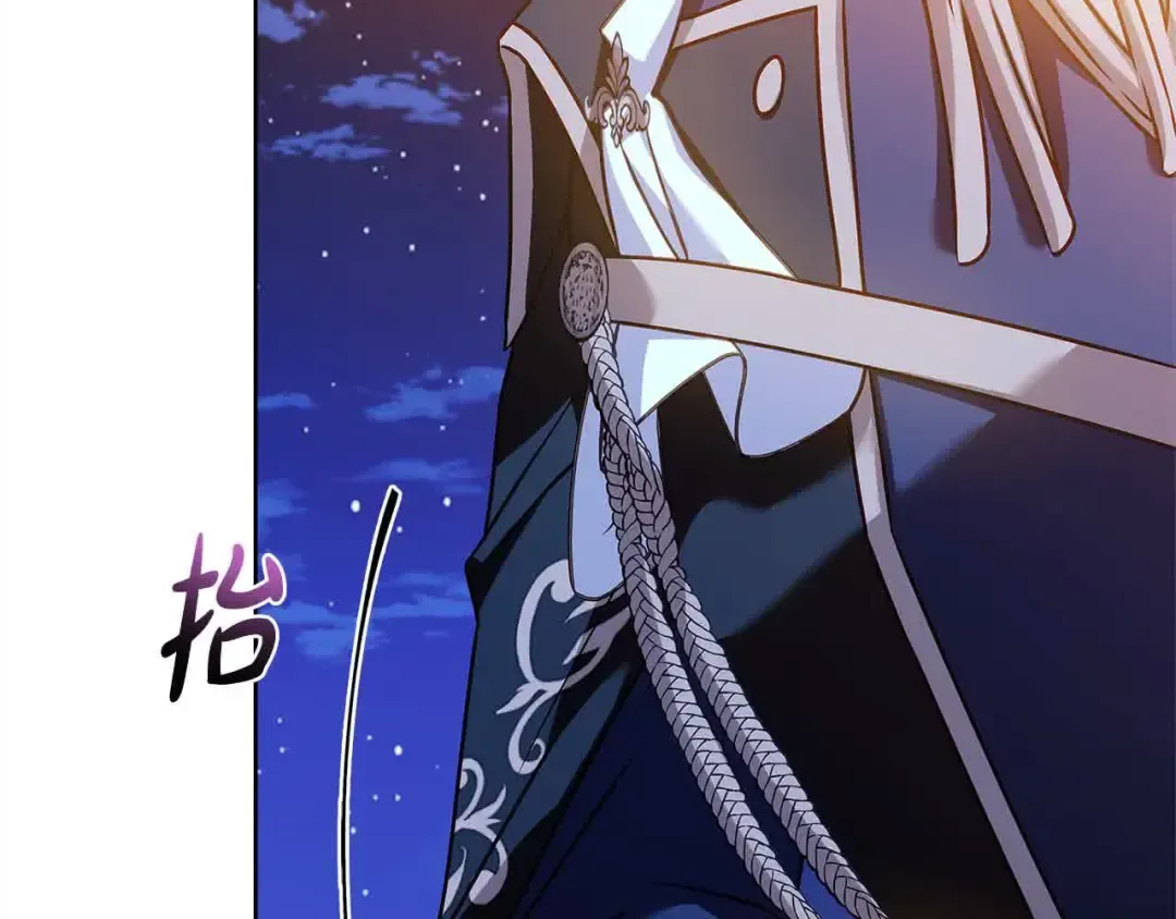 第102话 你要教训我？ 第183页