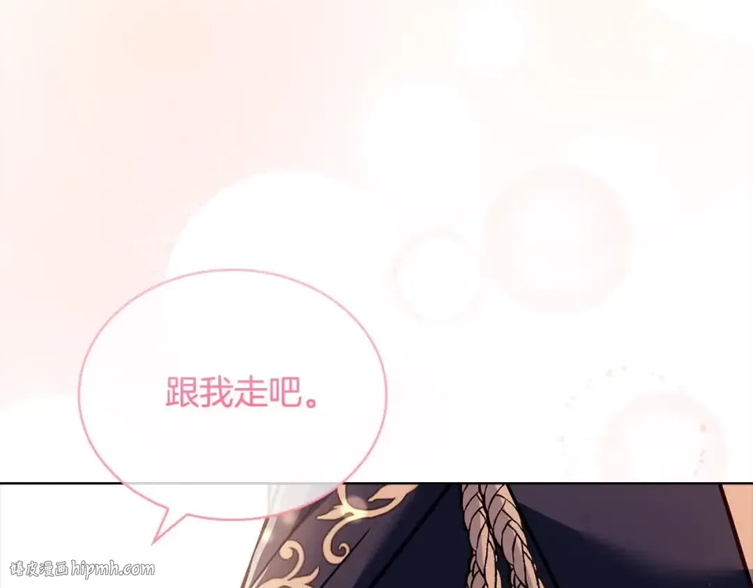 第102话 你要教训我？ 第192页