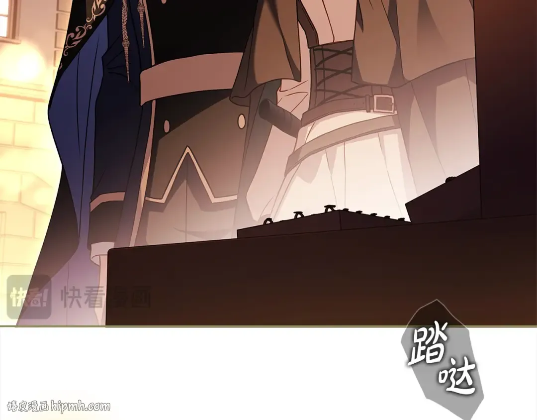 第103话 互相表白 第24页