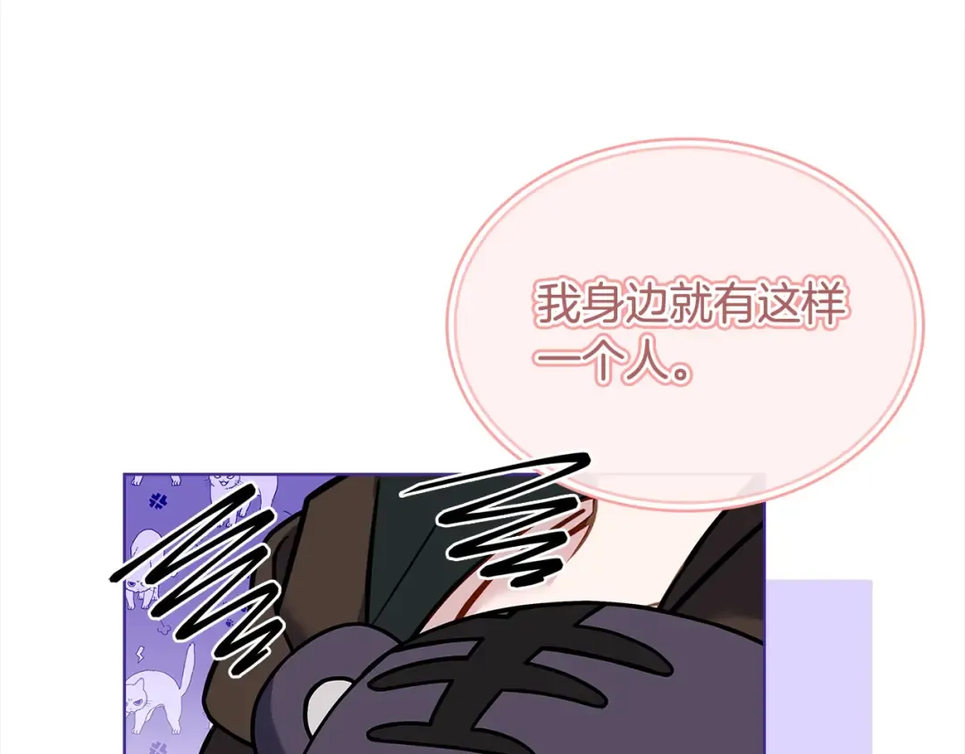 第103话 互相表白 第60页