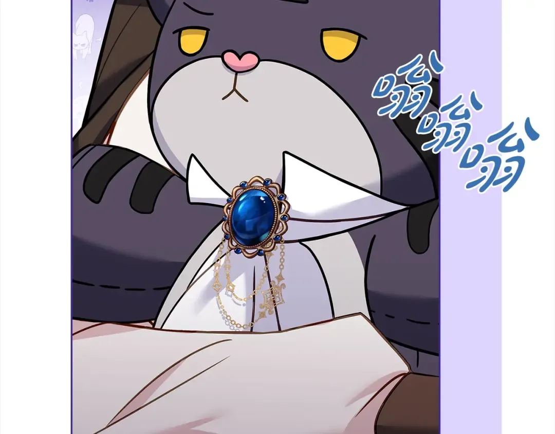 第103话 互相表白 第61页