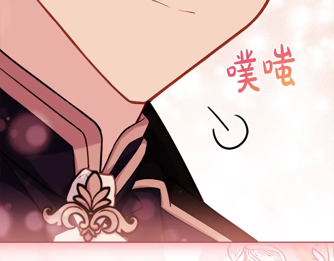 第103话 互相表白 第77页