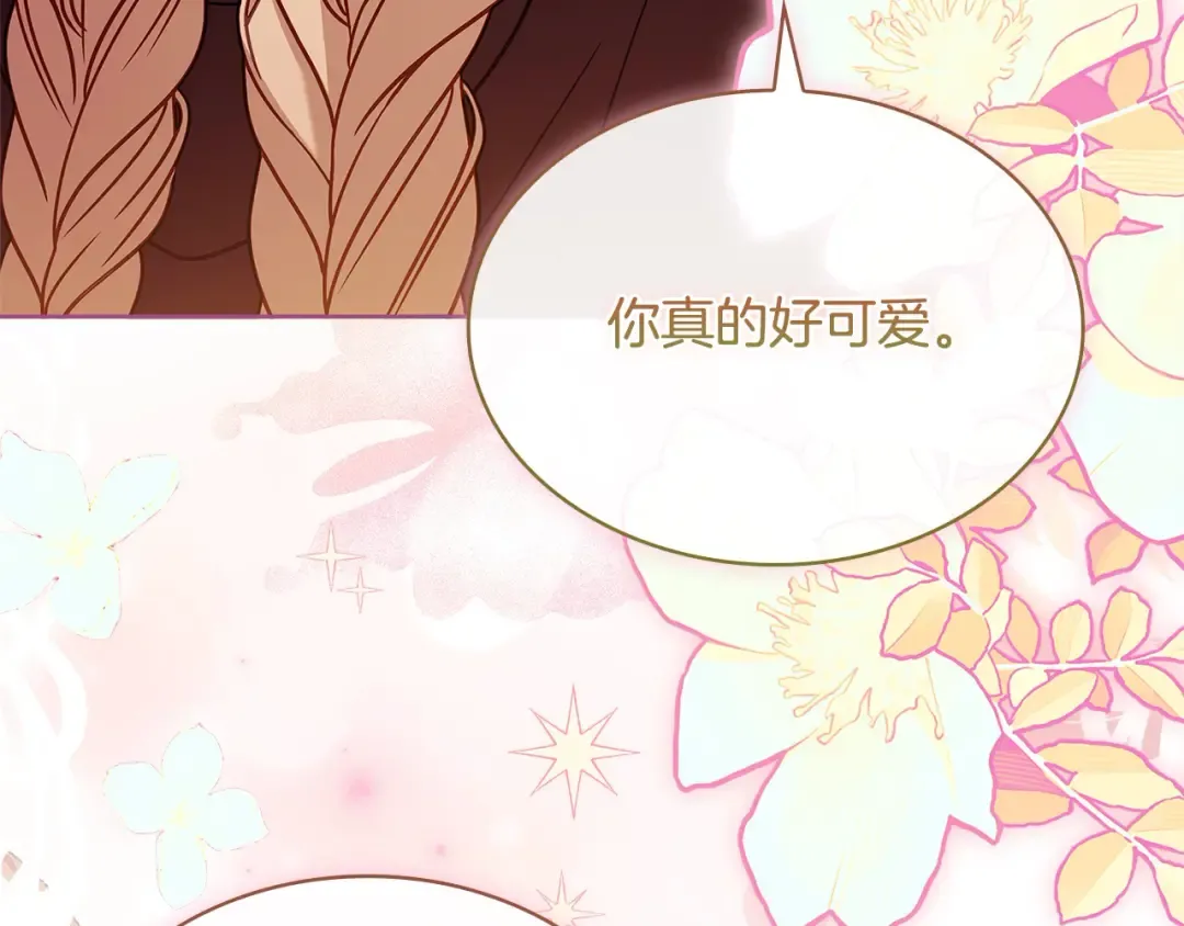 第103话 互相表白 第87页
