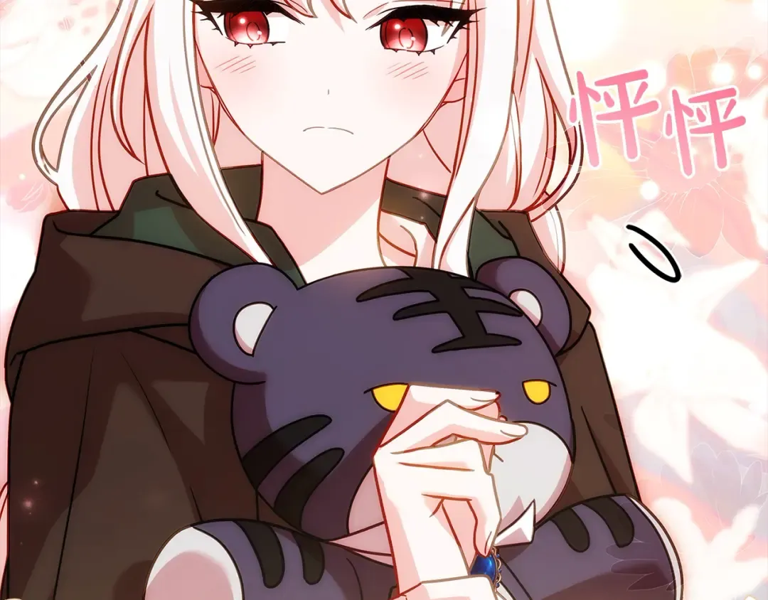 第103话 互相表白 第117页