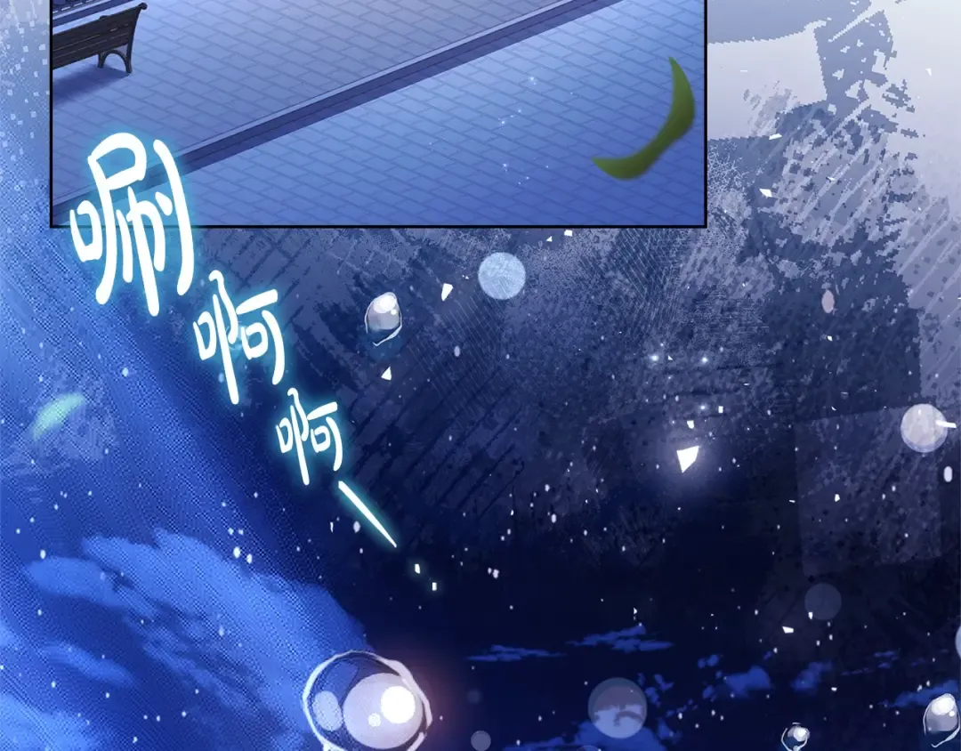 第103话 互相表白 第126页