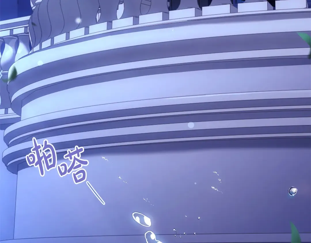 第103话 互相表白 第129页