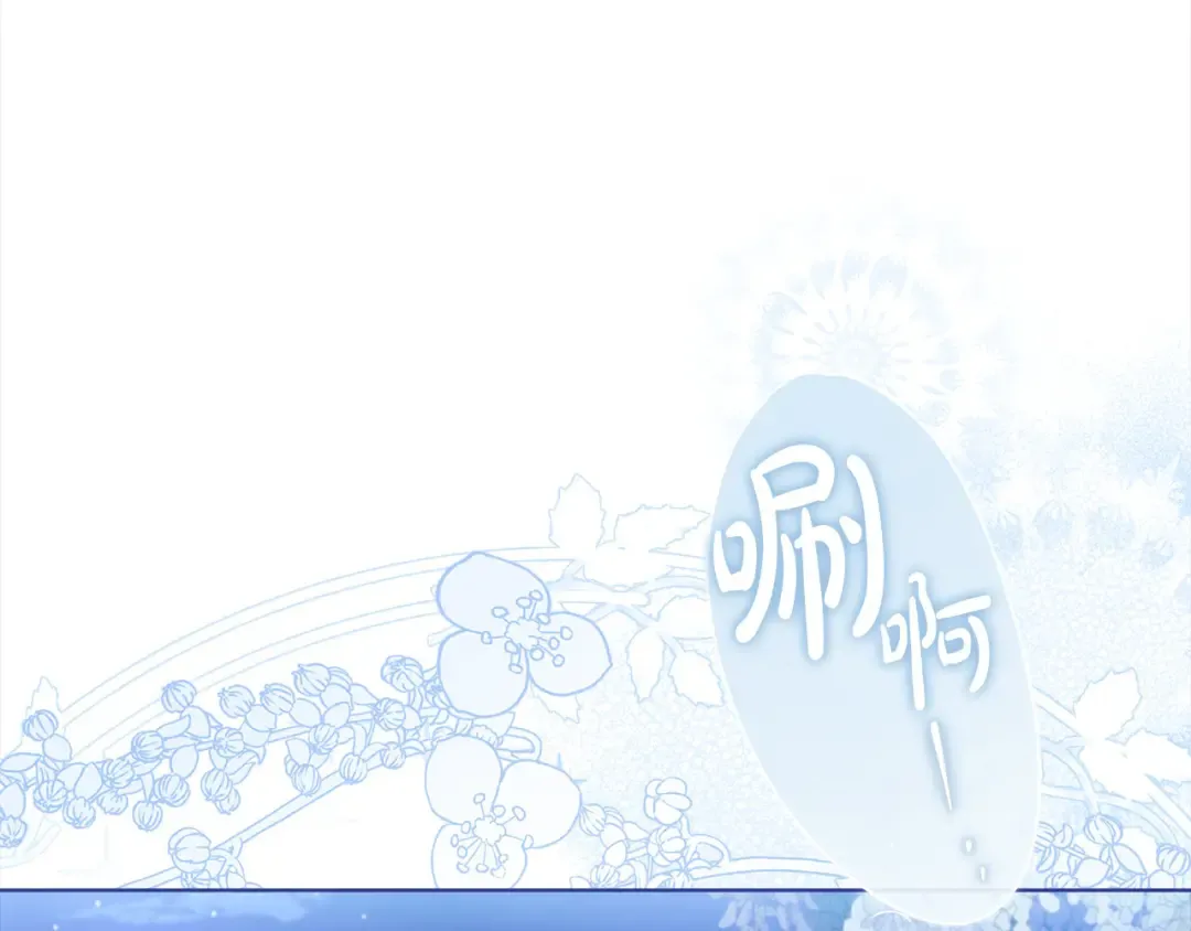 第103话 互相表白 第158页