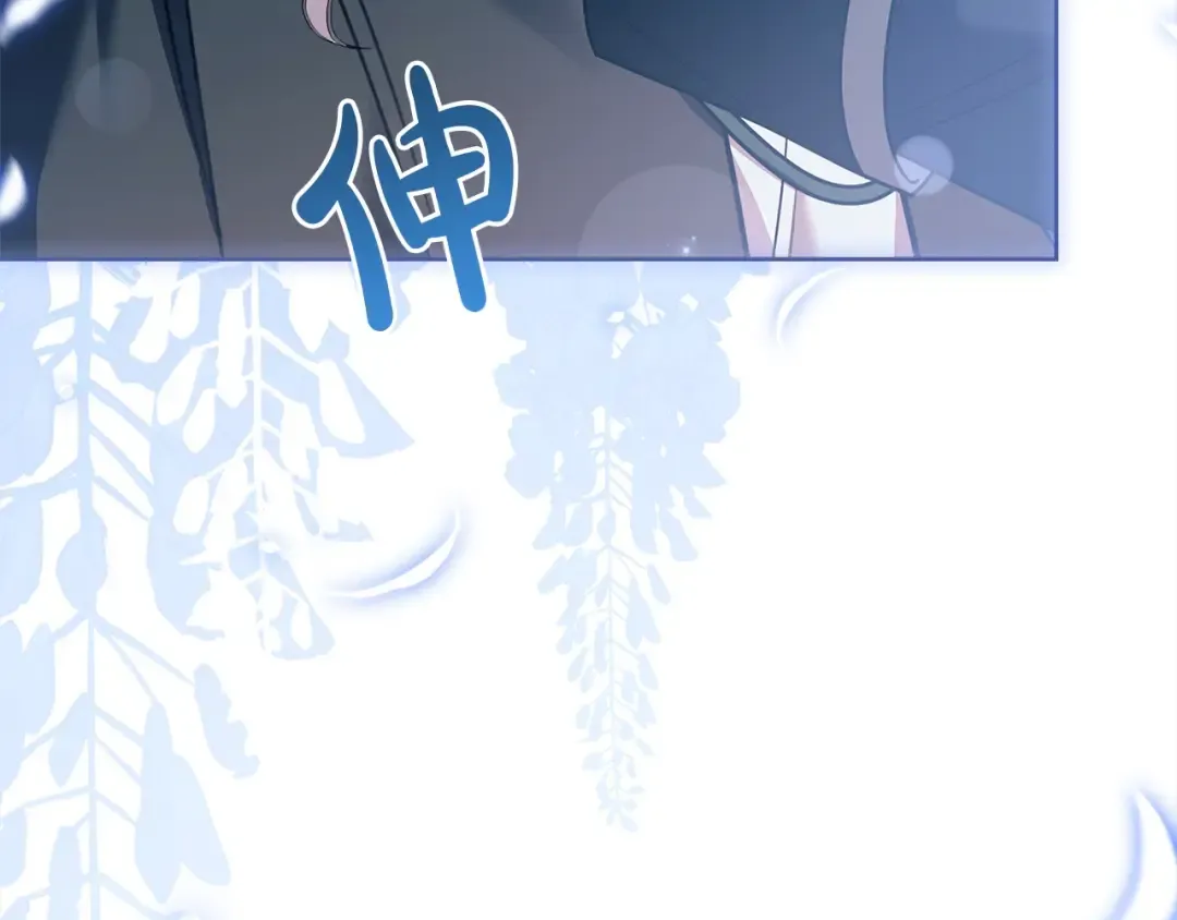 第103话 互相表白 第190页