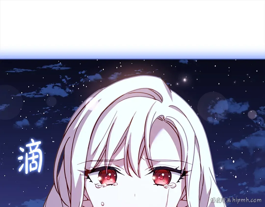 第103话 互相表白 第216页