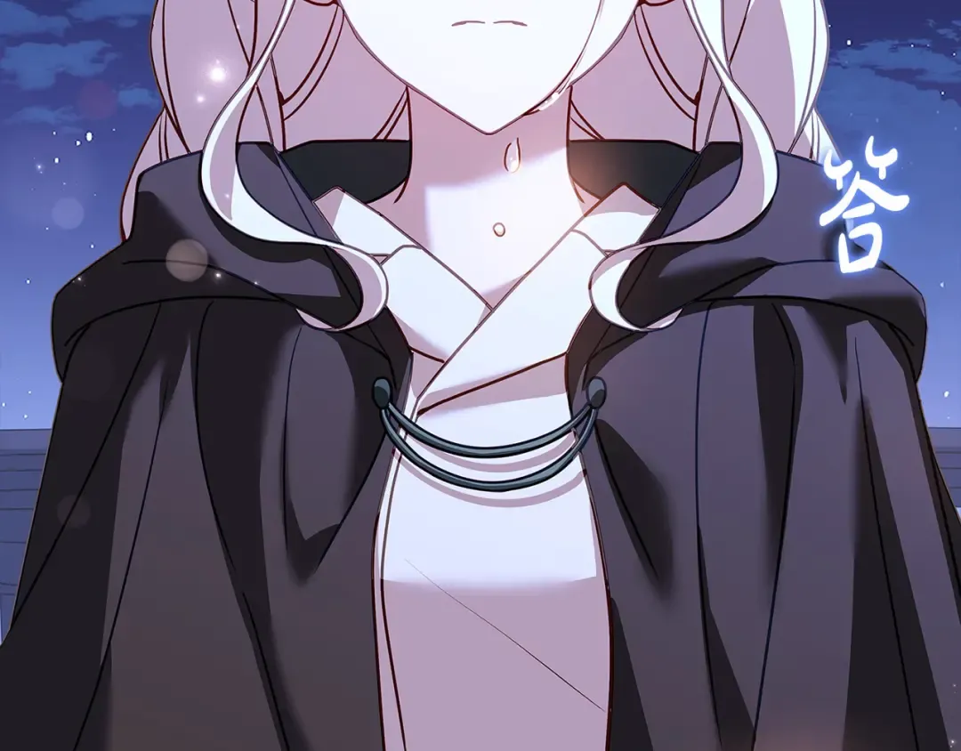 第103话 互相表白 第217页