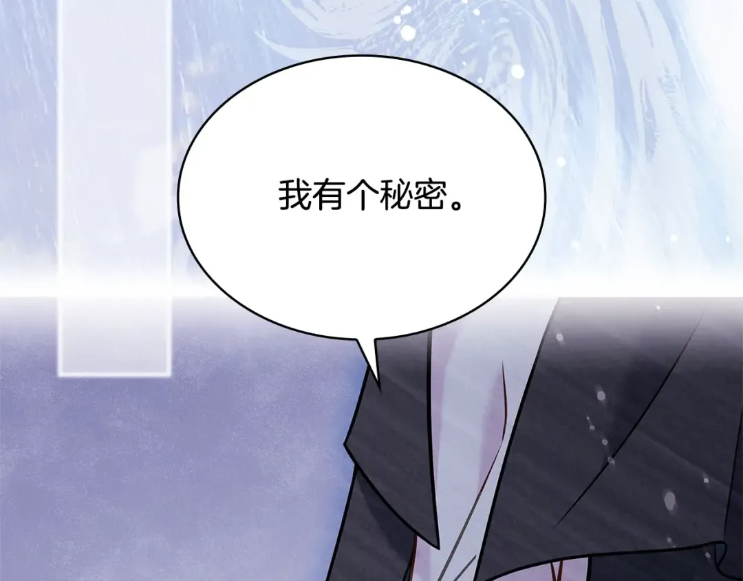 第104话 诅咒 第20页