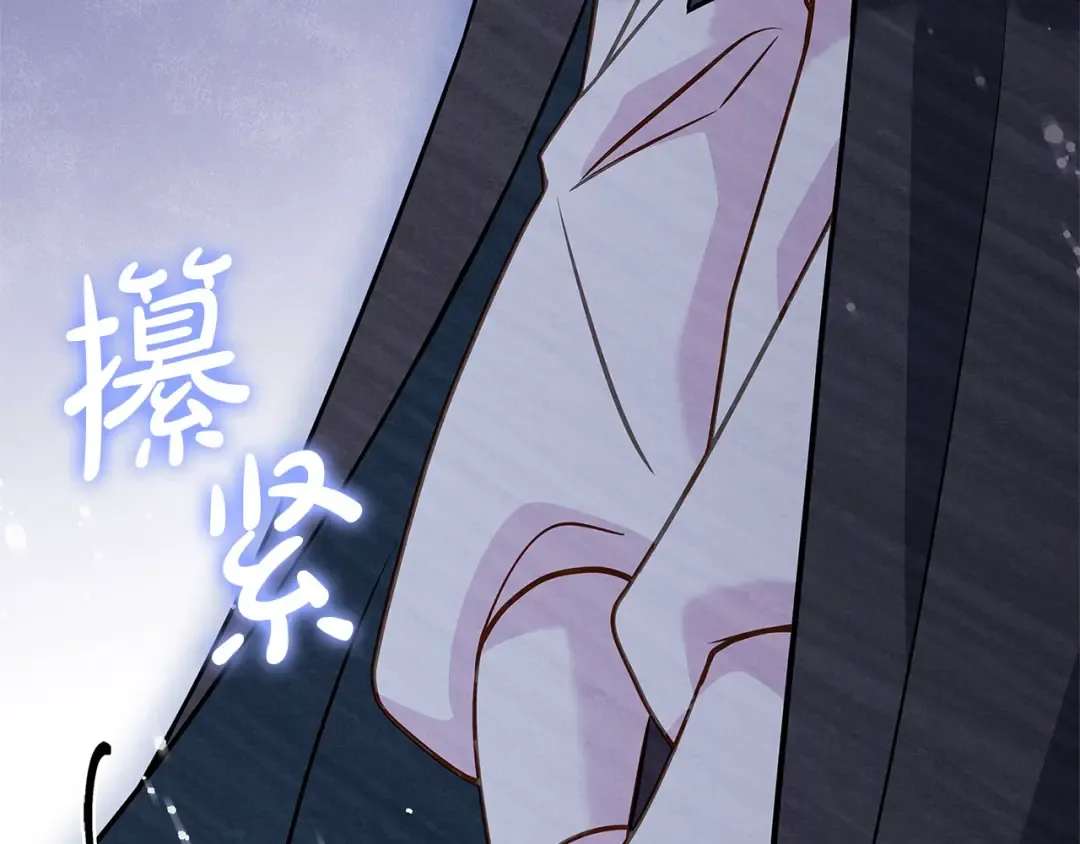 第104话 诅咒 第21页