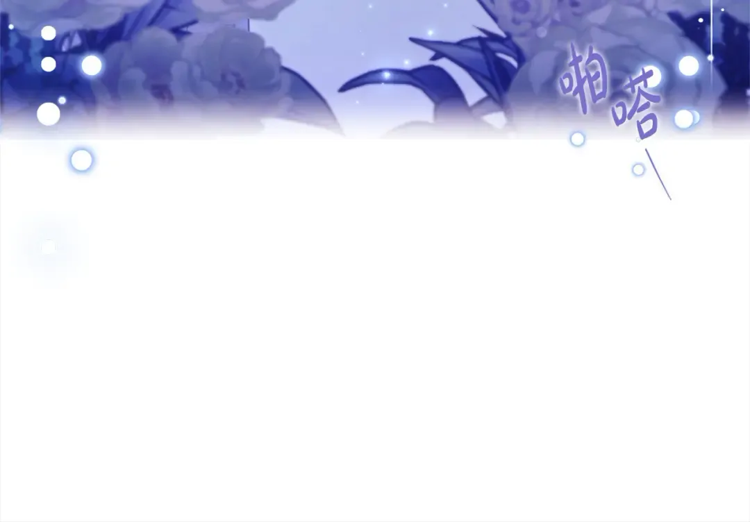 第104话 诅咒 第38页