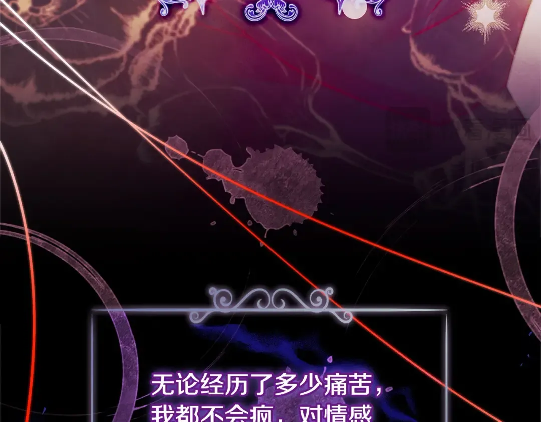 第104话 诅咒 第61页