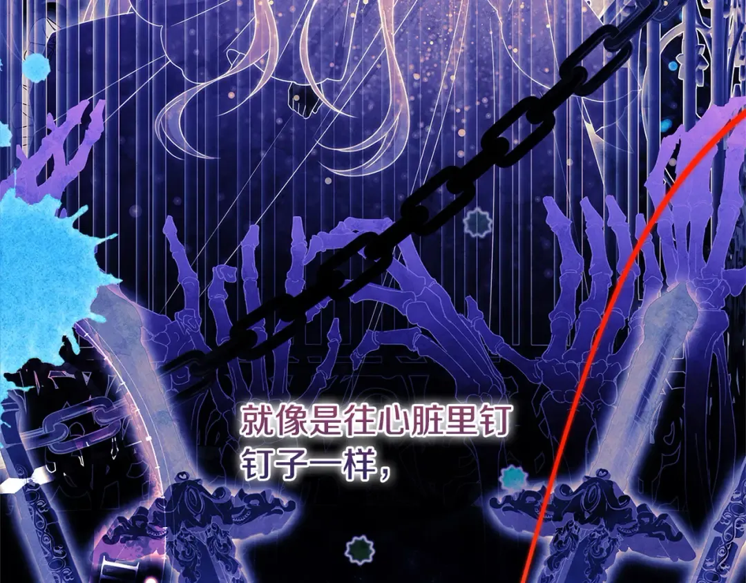 第104话 诅咒 第65页