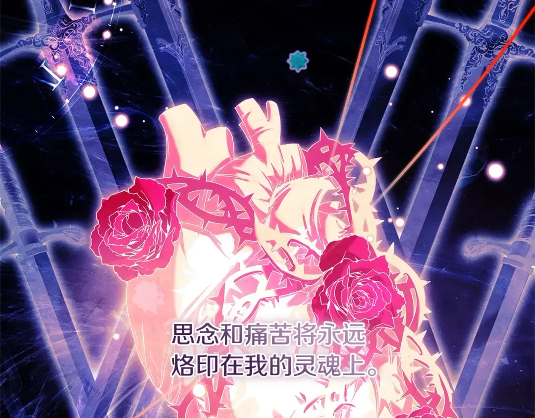 第104话 诅咒 第66页
