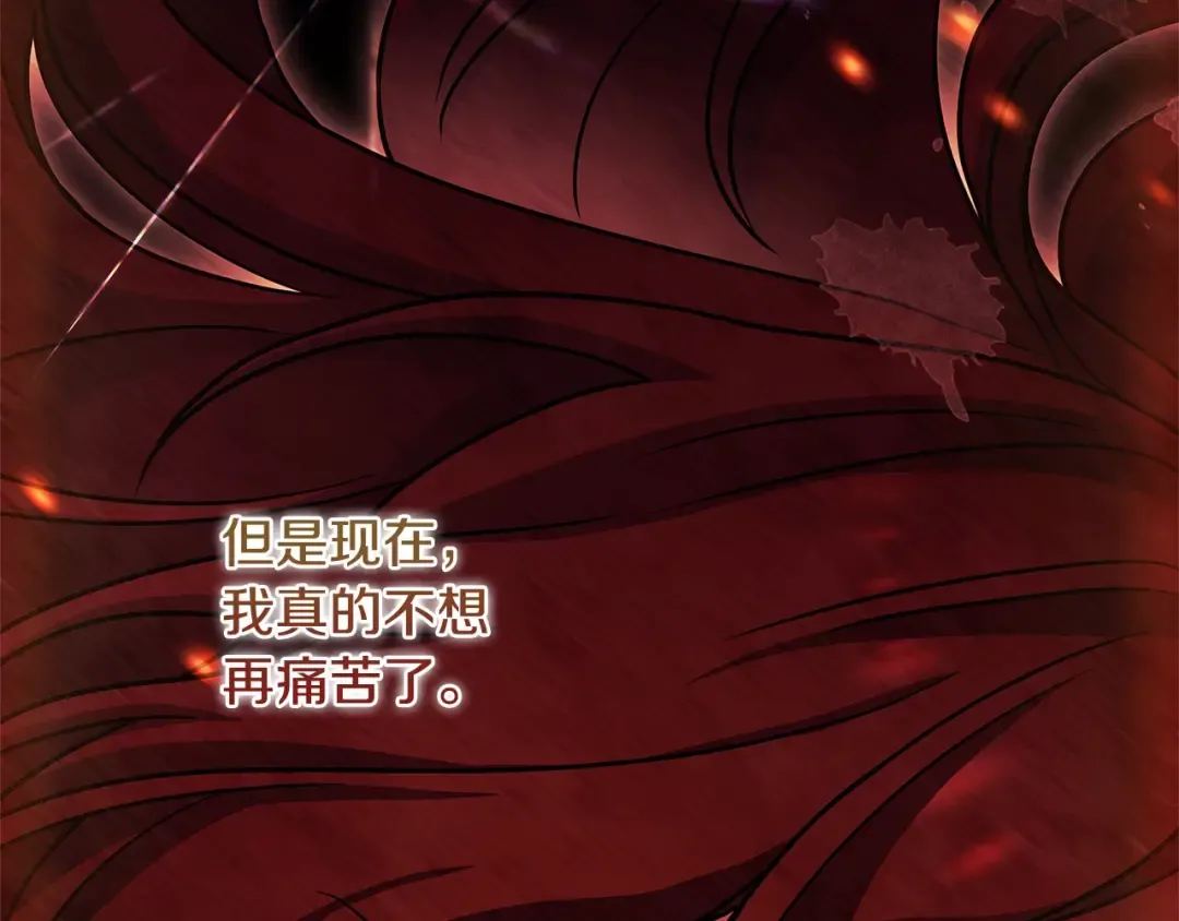 第104话 诅咒 第87页