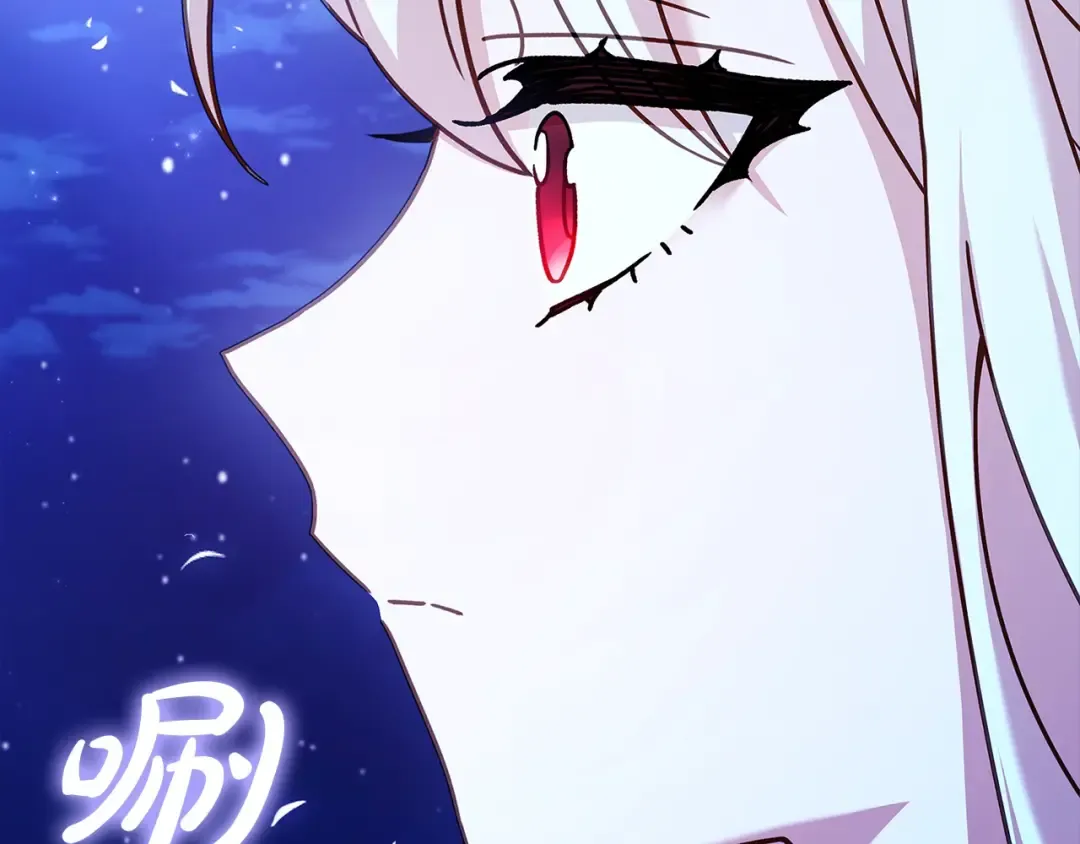 第104话 诅咒 第118页
