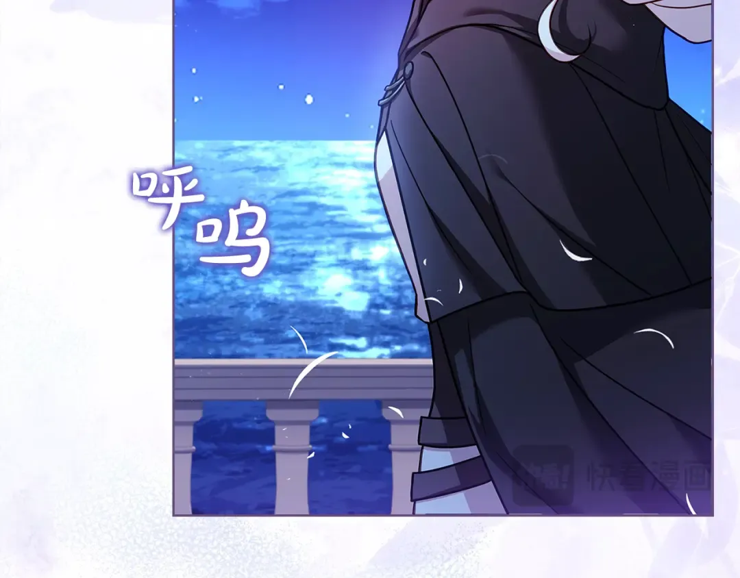 第104话 诅咒 第121页