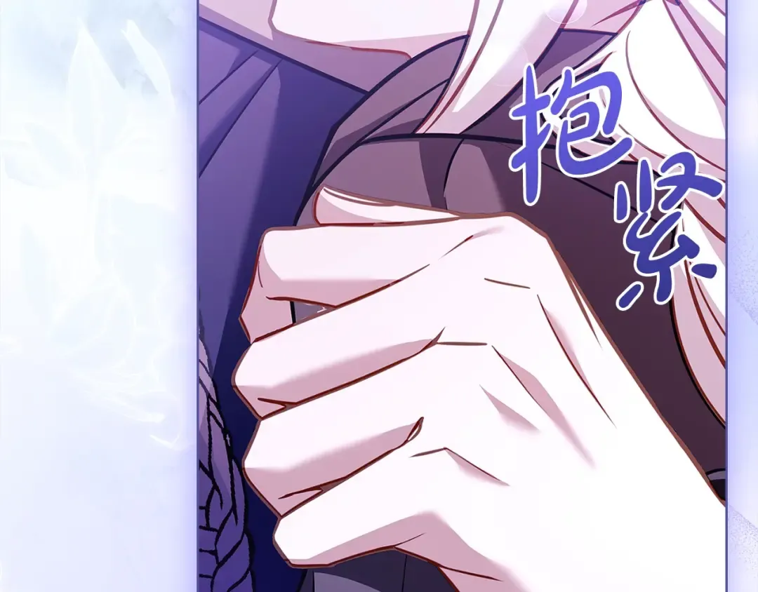第104话 诅咒 第133页