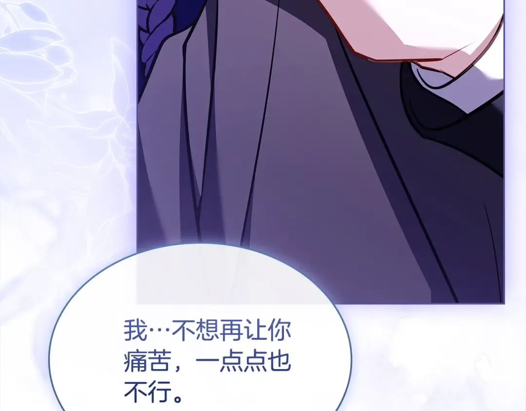 第104话 诅咒 第134页